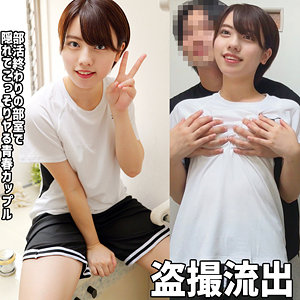 このみ アイキャッチ画像 【推し顔AV女優コレクション】