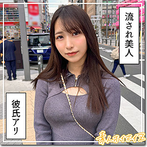 かれな アイキャッチ画像 【推し顔AV女優コレクション】
