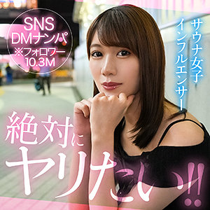 mitsu アイキャッチ画像 【推し顔AV女優コレクション】