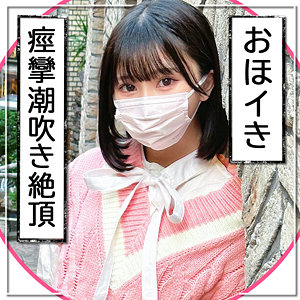 ゆり アイキャッチ画像 【推し顔AV女優コレクション】