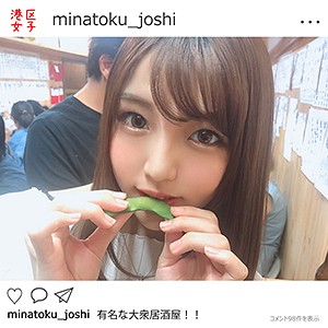 りおっち アイキャッチ画像 【推し顔AV女優コレクション】