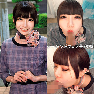 ゆあ アイキャッチ画像 【推し顔AV女優コレクション】