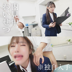 R・M アイキャッチ画像 【推し顔AV女優コレクション】