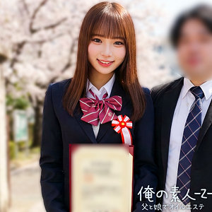 ふう アイキャッチ画像 【推し顔AV女優コレクション】