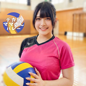 かのんさん アイキャッチ画像 【推し顔AV女優コレクション】