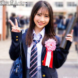 ひなこちゃん アイキャッチ画像 【推し顔AV女優コレクション】