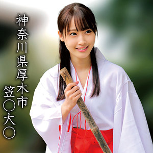 笠○大○Mちゃん アイキャッチ画像 【推し顔AV女優コレクション】