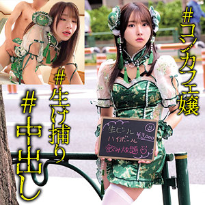 SIO アイキャッチ画像 【推し顔AV女優コレクション】