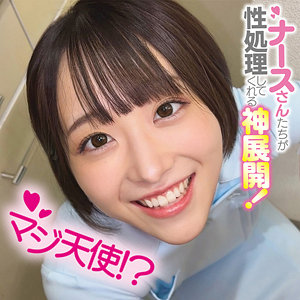 みこさん アイキャッチ画像 【推し顔AV女優コレクション】