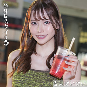 彩弥 アイキャッチ画像 【推し顔AV女優コレクション】