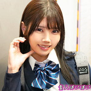 ひな アイキャッチ画像 【推し顔AV女優コレクション】