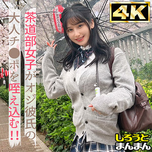 えみ アイキャッチ画像 【推し顔AV女優コレクション】