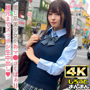 わか アイキャッチ画像 【推し顔AV女優コレクション】