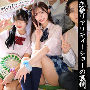 れん アイキャッチ画像 【推し顔AV女優コレクション】