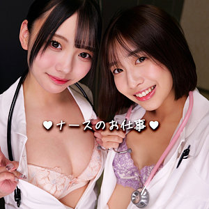 はるさん＆らんさん アイキャッチ画像 【推し顔AV女優コレクション】