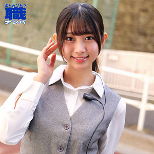 なぎささん アイキャッチ画像 【推し顔AV女優コレクション】