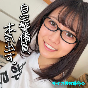 にゃぎ アイキャッチ画像 【推し顔AV女優コレクション】