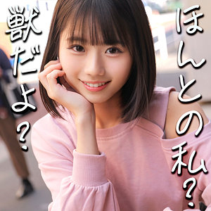 りくさん アイキャッチ画像 【推し顔AV女優コレクション】