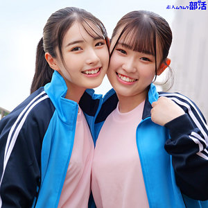 ひかるちゃん＆まこちゃん アイキャッチ画像 【推し顔AV女優コレクション】