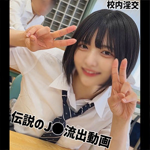 Yumi アイキャッチ画像 【推し顔AV女優コレクション】