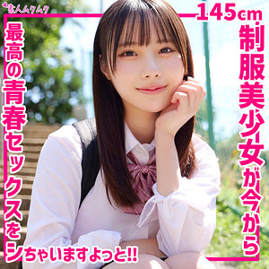 ひなこ アイキャッチ画像 【推し顔AV女優コレクション】