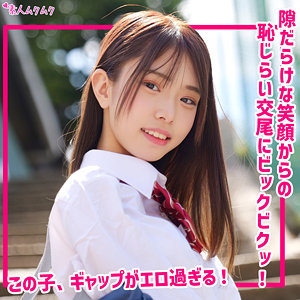 もか アイキャッチ画像 【推し顔AV女優コレクション】