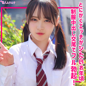 もあ アイキャッチ画像 【推し顔AV女優コレクション】