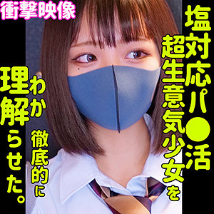 白橋りほ 素人ムクムク-塩-|RIHO|smus014のジャケット画像