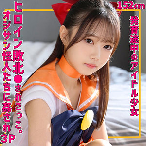 めるちゃん アイキャッチ画像 【推し顔AV女優コレクション】