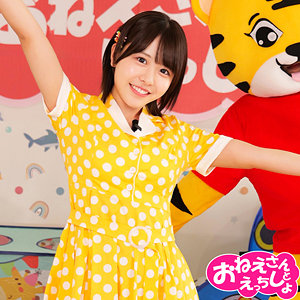 こなつ アイキャッチ画像 【推し顔AV女優コレクション】