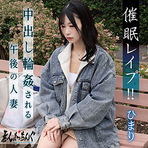 ひまり アイキャッチ画像 【推し顔AV女優コレクション】