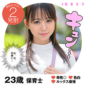 みつき アイキャッチ画像 【推し顔AV女優コレクション】