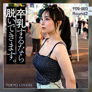 藤本うらら アイキャッチ画像 【推し顔AV女優コレクション】