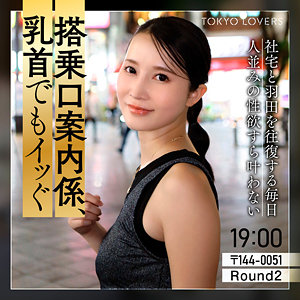 本上まゆみ アイキャッチ画像 【推し顔AV女優コレクション】