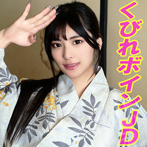 ヒナ アイキャッチ画像 【推し顔AV女優コレクション】