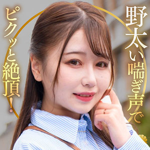 ひまりさん アイキャッチ画像 【推し顔AV女優コレクション】