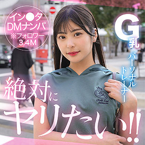 NiToli アイキャッチ画像 【推し顔AV女優コレクション】
