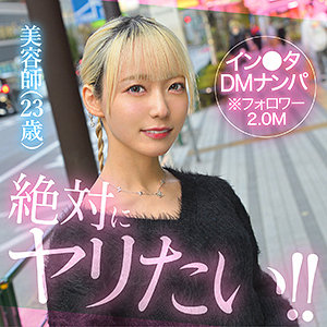 AiMinA アイキャッチ画像 【推し顔AV女優コレクション】