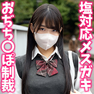 ゆあ アイキャッチ画像 【推し顔AV女優コレクション】