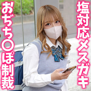 すずねちゃん アイキャッチ画像 【推し顔AV女優コレクション】