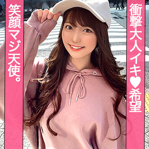 あやか アイキャッチ画像 【推し顔AV女優コレクション】