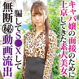 ひまり アイキャッチ画像 【推し顔AV女優コレクション】