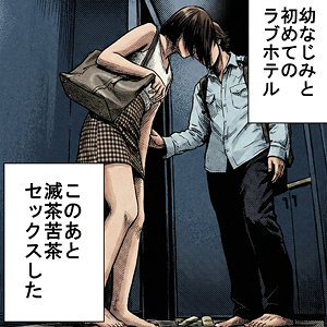 まりの アイキャッチ画像 【推し顔AV女優コレクション】