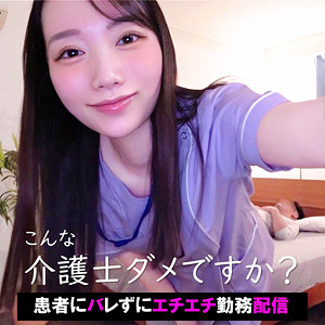 Tさん アイキャッチ画像 【推し顔AV女優コレクション】