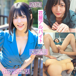 ゆみ アイキャッチ画像 【推し顔AV女優コレクション】
