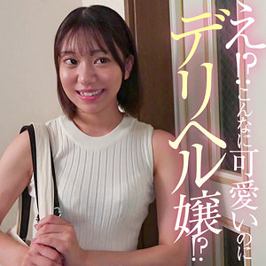 いとちゃん アイキャッチ画像 【推し顔AV女優コレクション】