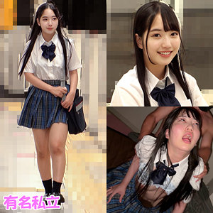 みずほちゃん アイキャッチ画像 【推し顔AV女優コレクション】