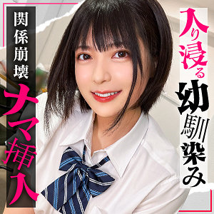 ゆみ アイキャッチ画像 【推し顔AV女優コレクション】