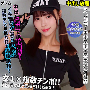 ふうちゃん アイキャッチ画像 【推し顔AV女優コレクション】