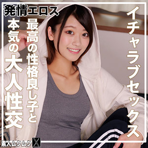 りおっち アイキャッチ画像 【推し顔AV女優コレクション】